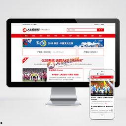 今日大新闻爆料模板下载,独家爆料，带你直击事件核心！  第1张